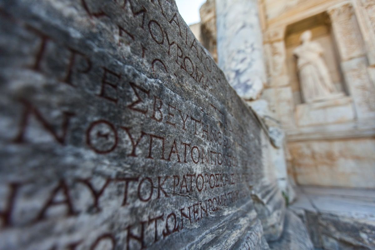 Řecké řezby v chrámu v Efezu
