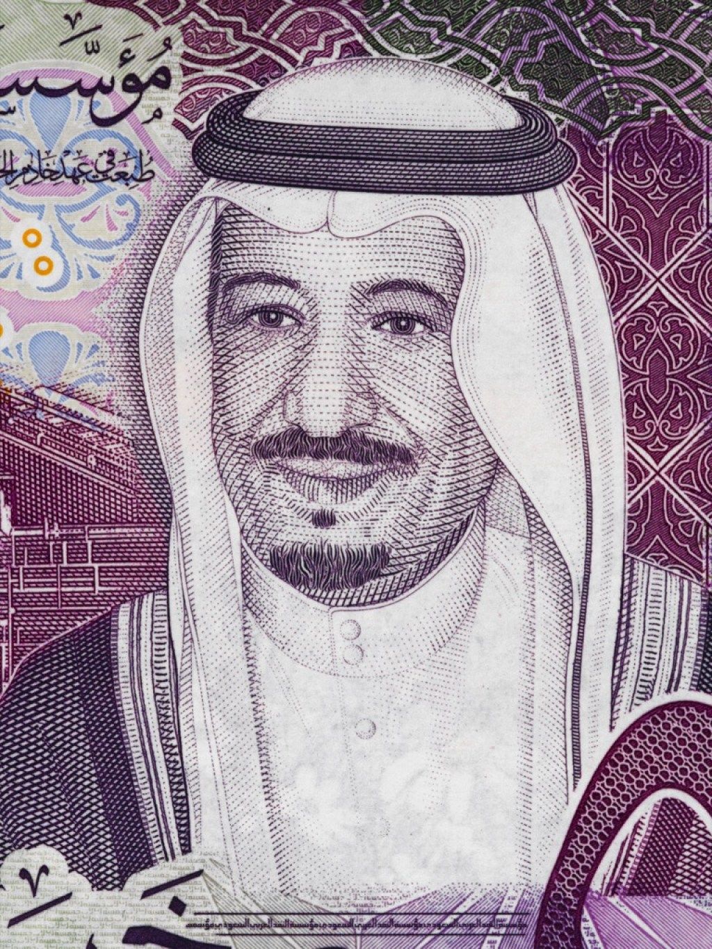 King Salman bin Abdulaziz A l