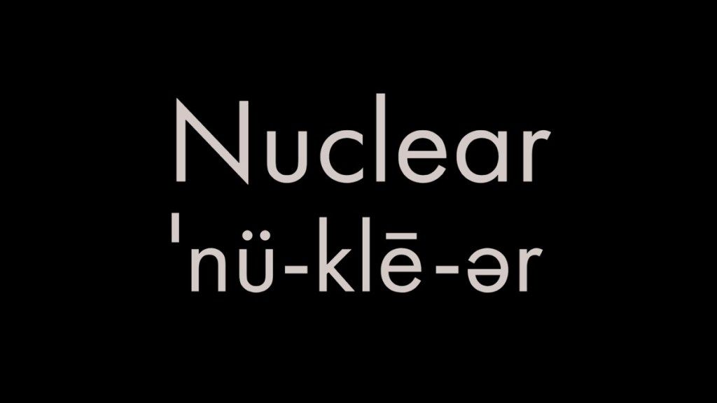 Как се произнася ядрен