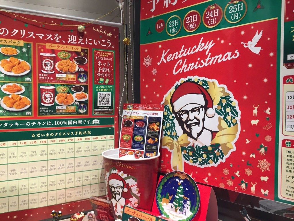 Ziemassvētku tēmu kfc Tokijā