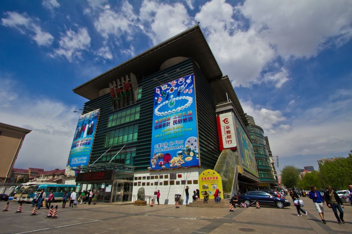madala nurga all olev pilt siidituru pekingi kaubanduskeskusest